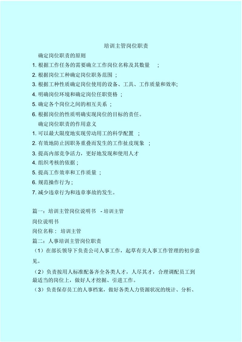 it技术包括哪些技术_it技术员_it技术学习网