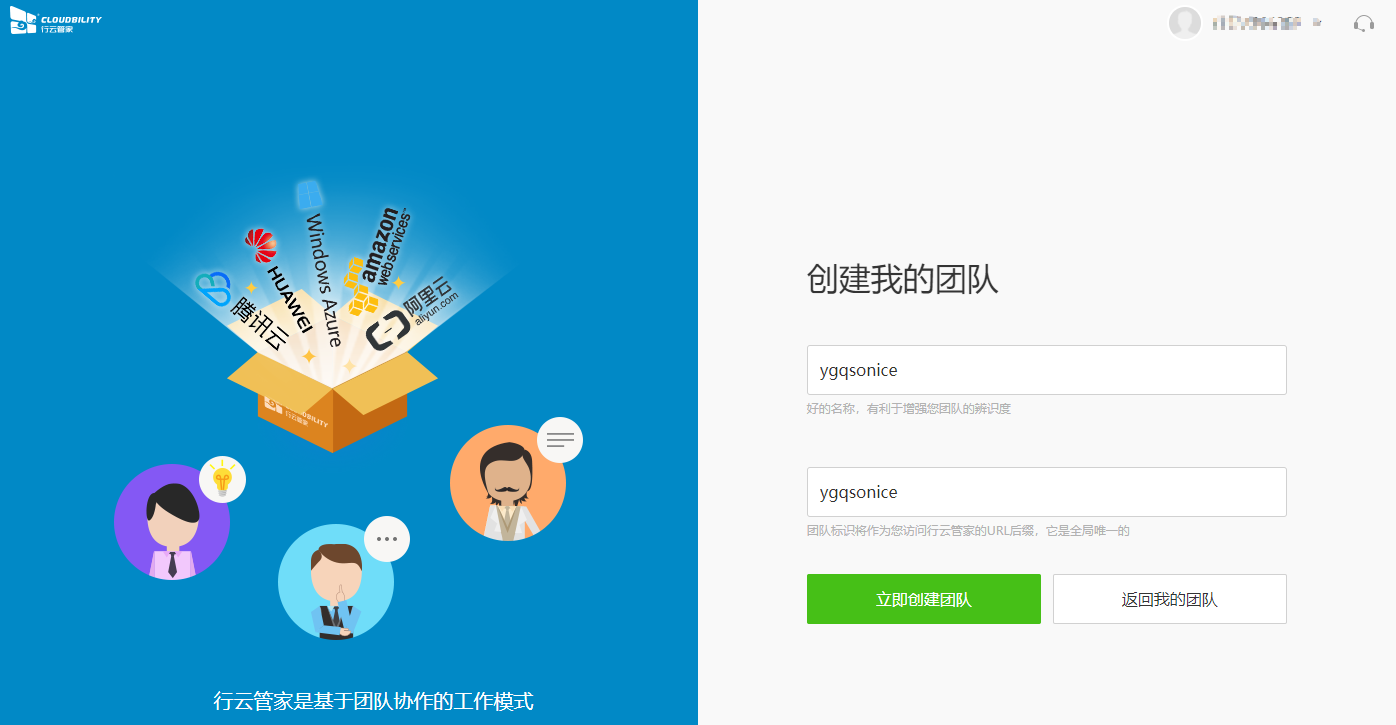 服务器运维_it运维 it服务_it运维服务管理体系