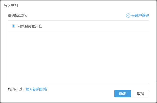 it运维服务管理体系_服务器运维_it运维 it服务