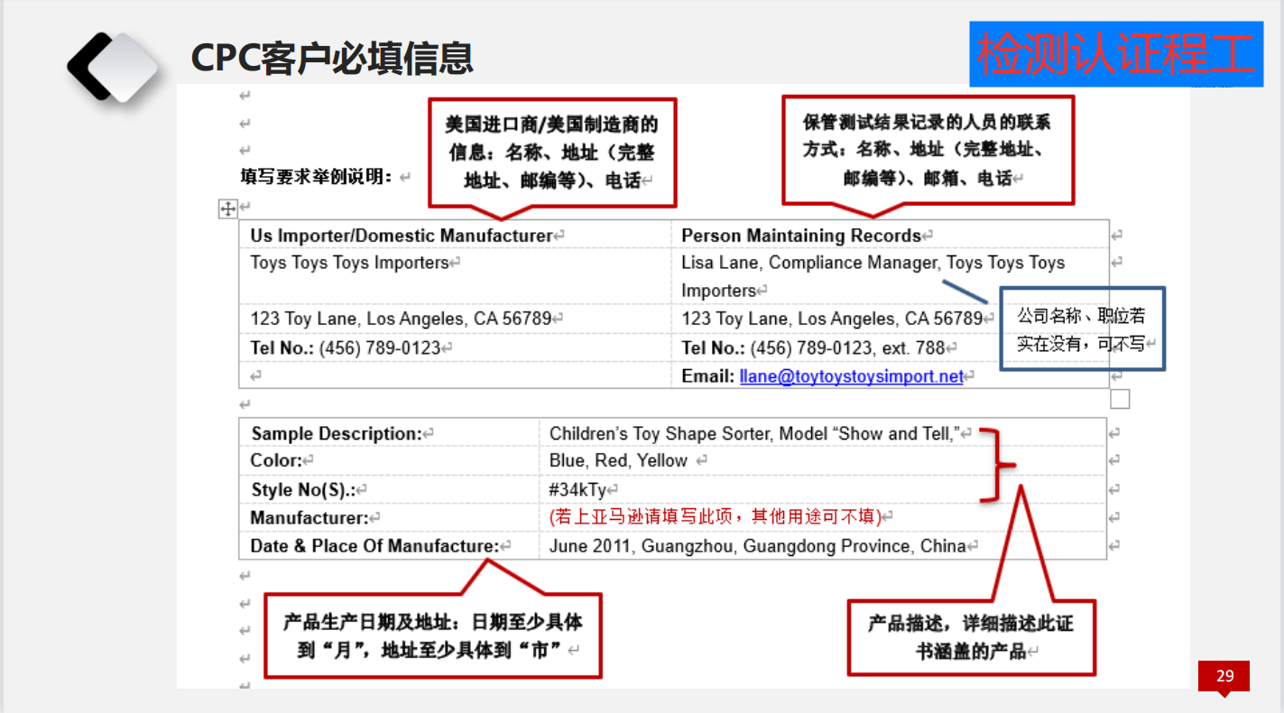 it服务商务素材_it技能服务_it服务满意度调查问卷