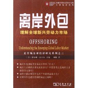 it技术宅技术_it技术外包_it外包服务公司
