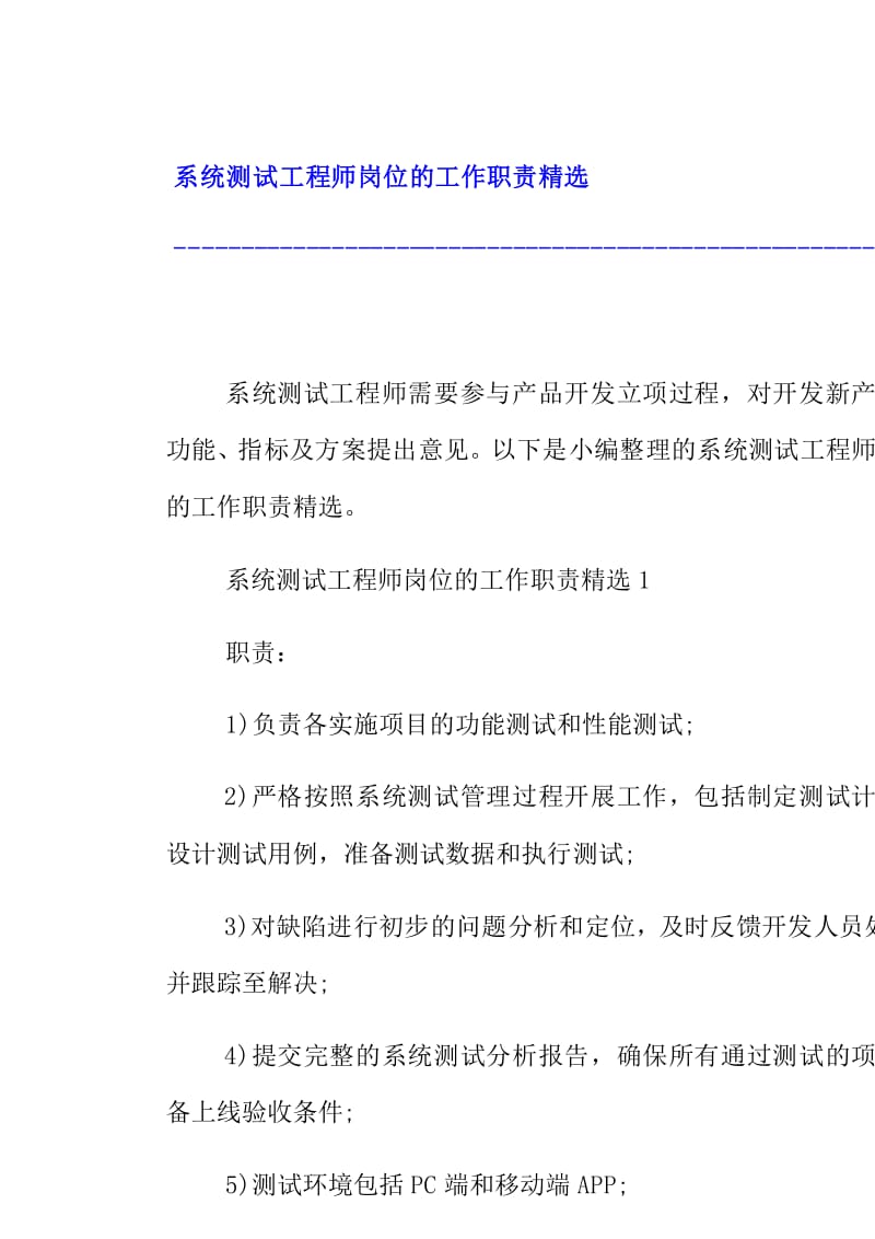 it人员的职业规划_it技术人员_it人员的发展方向