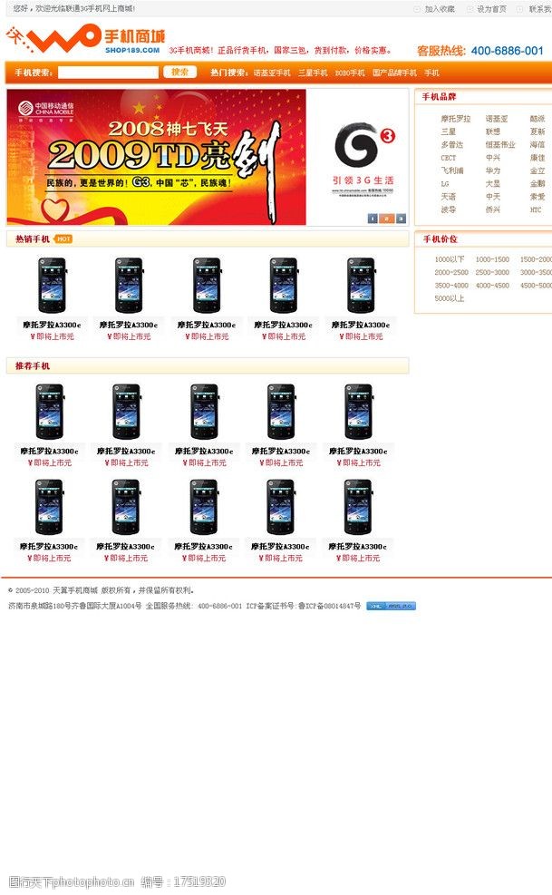 互联网时代it人员观后感_it人员的发展方向_it技术人员