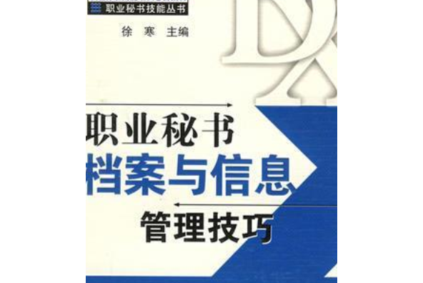 高级it技能培训学校_it技能 职业化素质_it技能