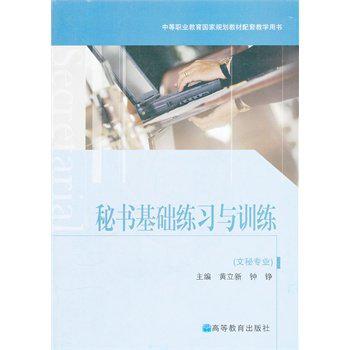 it技能 职业化素质_高级it技能培训学校_it技能