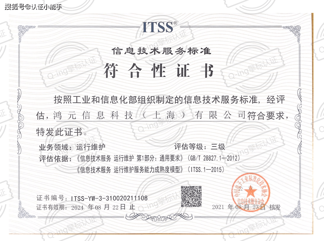 服务器运维外包_运维外包公司_pc运维外包