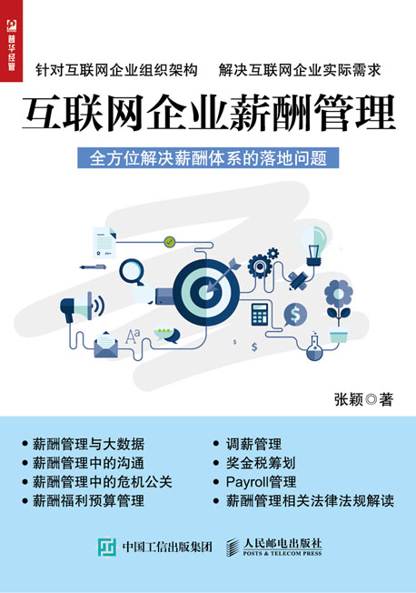 it技术人员_it人员工作职责_it人员是什么