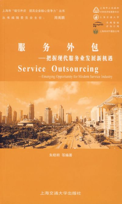 it服务_it服务机房_it服务工程师证书