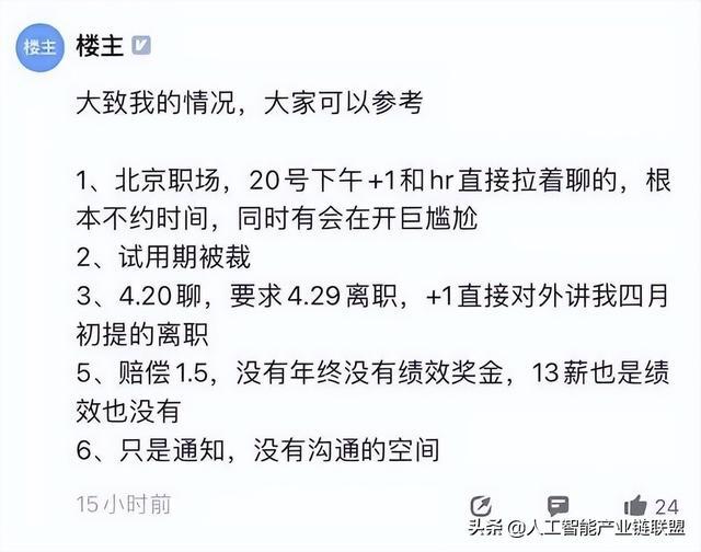 源码中国全球it外包新原点_广州it外包_it技术外包