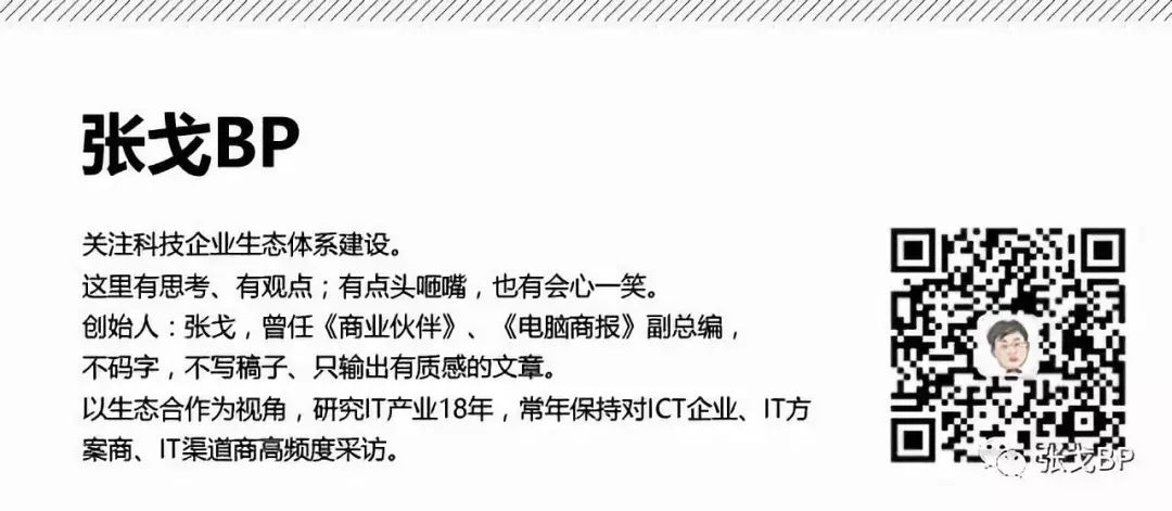 电商 供应链金融 it咨询 服务 公司_it服务_it服务图片