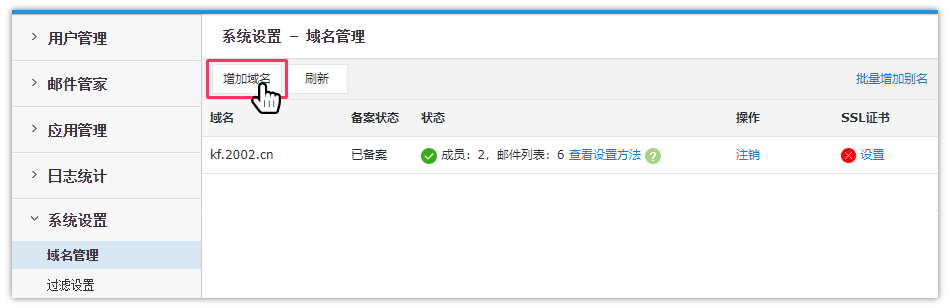 服务器运维_运维服务管理体系建设_运维服务服务器网络设备日常巡检报告