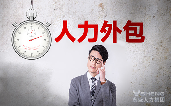 it技能外包_公司it外包_天津it外包网络维护
