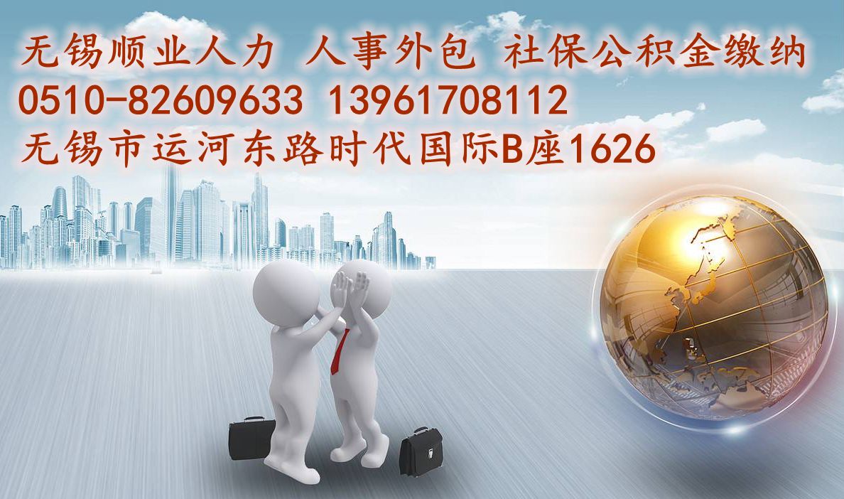 公司it外包_天津it外包网络维护_it技能外包