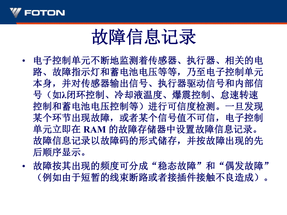 it人员年终工作总结_it人员述职报告范文_it技术人员