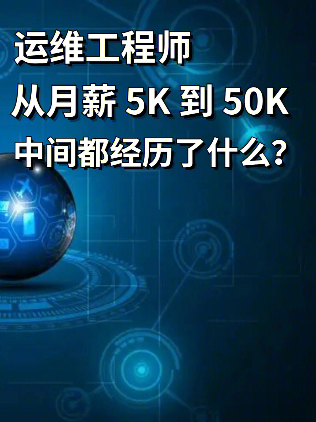 it运维外包公司_pc运维外包_外包公司it运维职位吗?