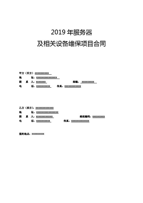 it运维外包 排行_厦门做运维外包的公司_服务器运维外包