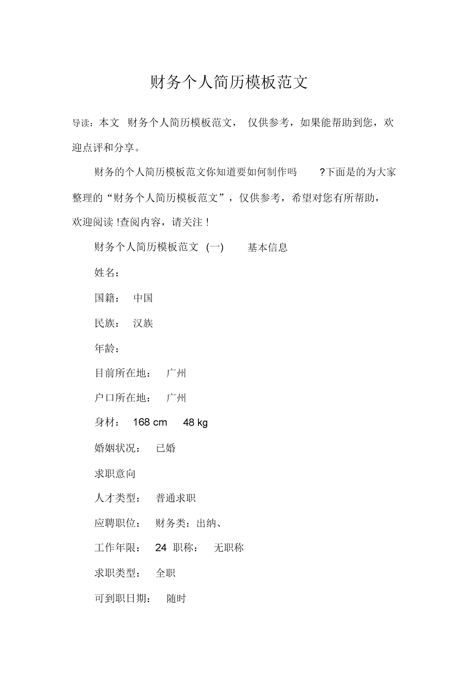 it技术宅技术_技术调试员_it技术员