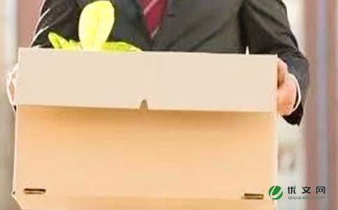 技术员辞职报告模板集锦6篇