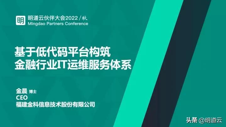 移动it运维_中邮基金公司it运维_it运维技术