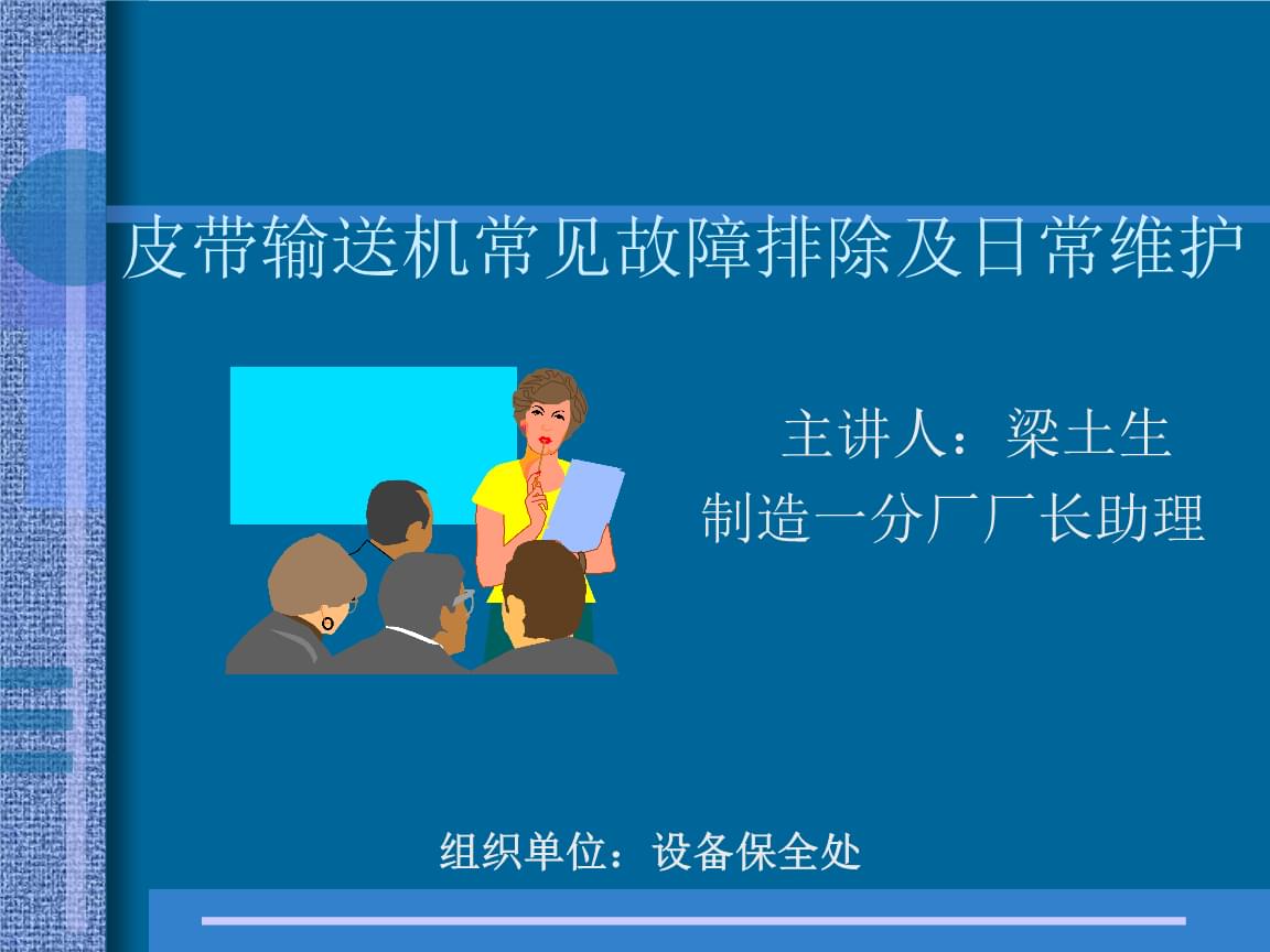 it运维 it服务_青岛it外包运维服务_it外包服务