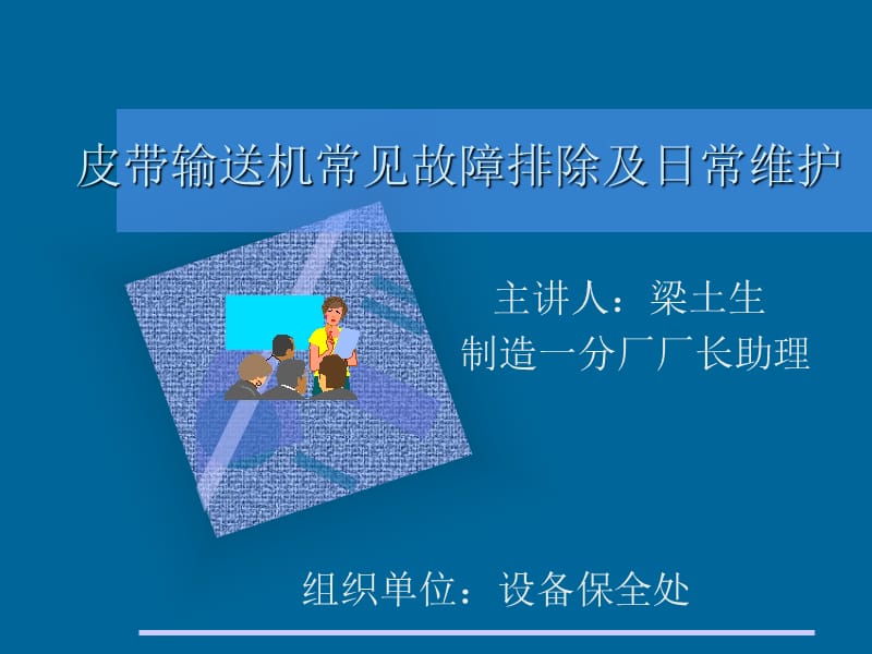 it外包服务_it运维 it服务_青岛it外包运维服务