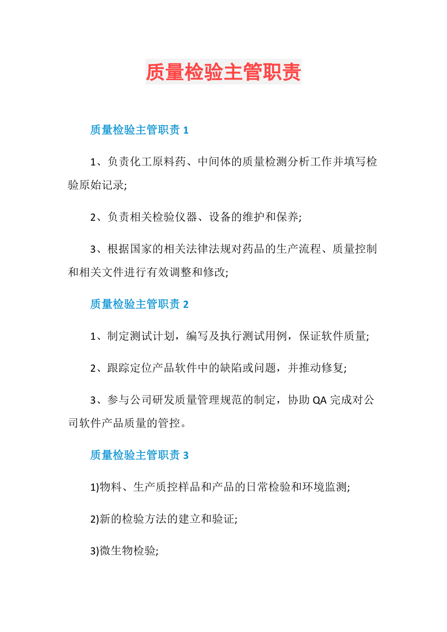 it技术员_技术调试员_it技术论坛