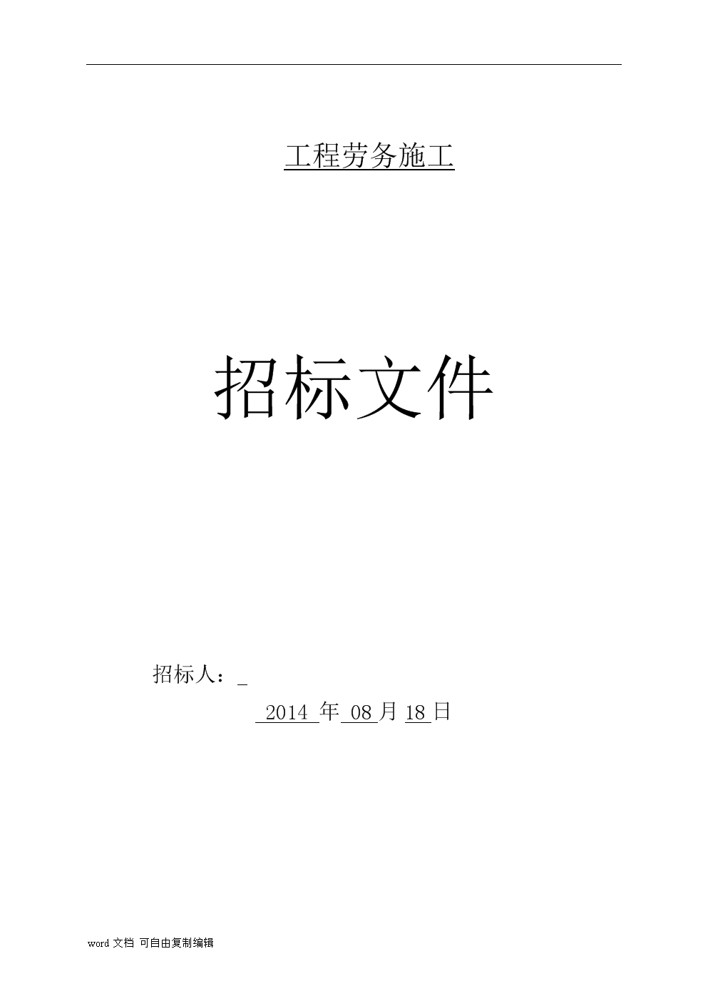 pc外包公司_乙方公司是外包公司吗_外包简历上写外包公司?