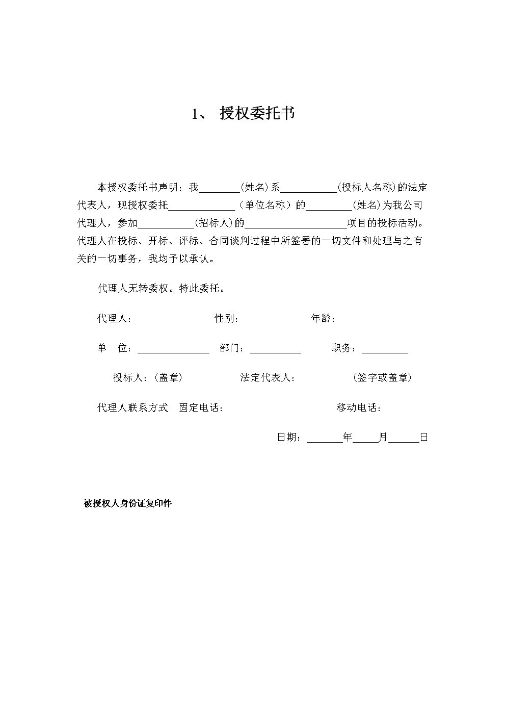 pc外包公司_网盈公司是外包公司吗_公司要给我们换外包公司