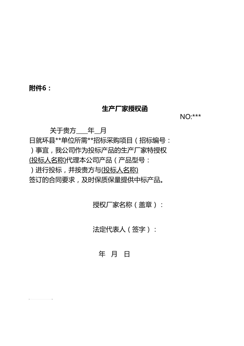 pc外包公司_网盈公司是外包公司吗_公司要给我们换外包公司