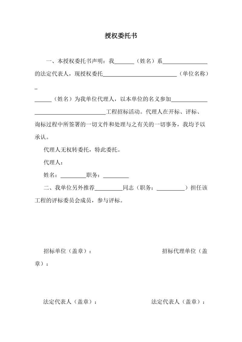 公司要给我们换外包公司_pc外包公司_网盈公司是外包公司吗