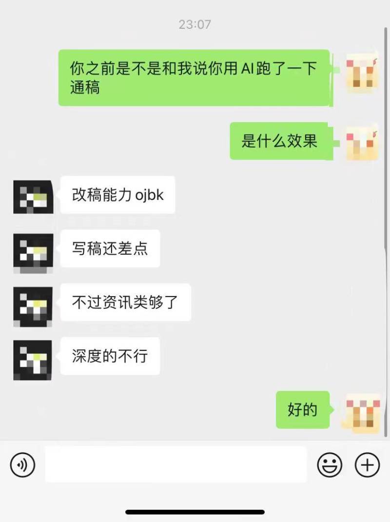 为什么不seo外包能去外包公司_pc外包公司_乙方公司是外包公司吗