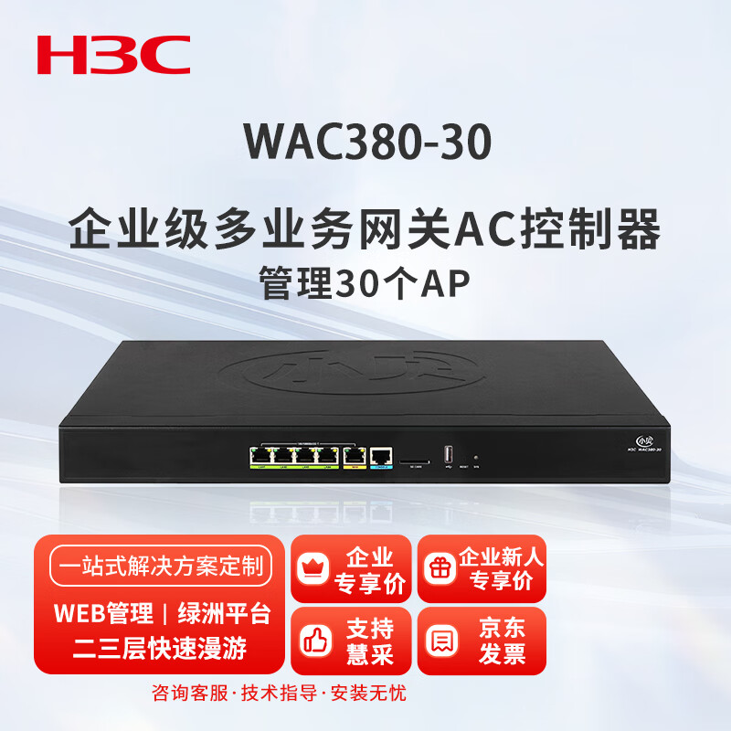 运维外包公司_阿里外包运维_服务器运维外包