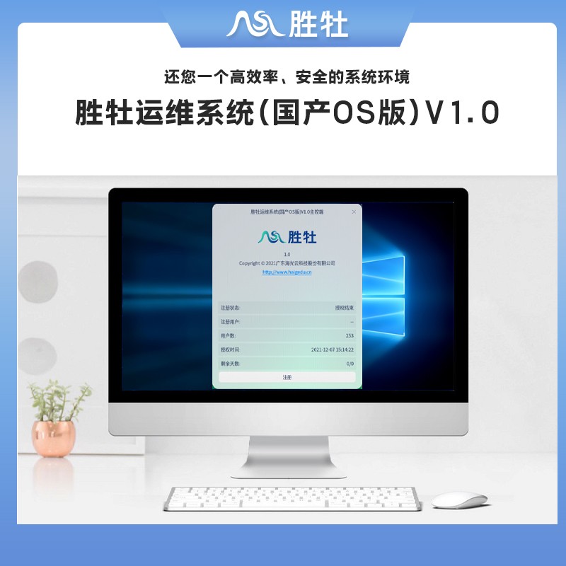 阿里外包运维_服务器运维外包_运维外包公司