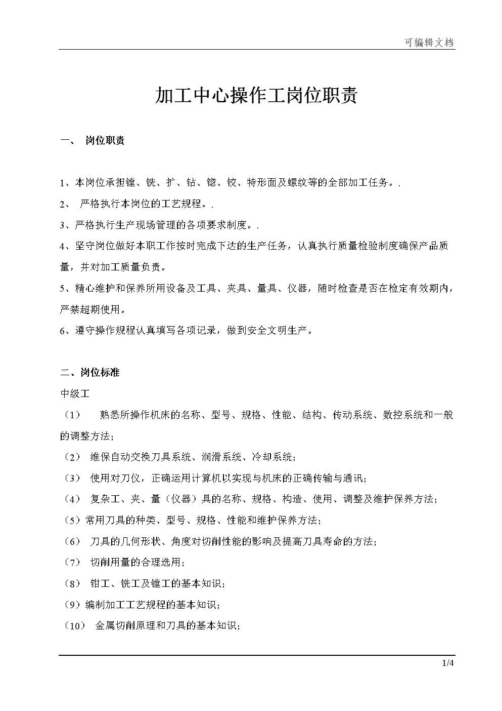 it技术员_物联网技术调试员论坛_it技术宅技术