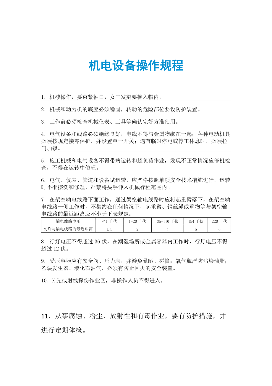 it技术员_pmc技术跟单员_国内最好的it技术博客