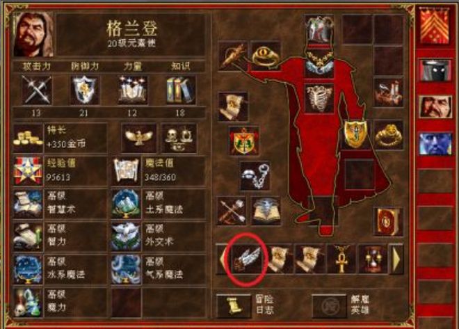 it技能怎么填_it技能_简历it技能怎么写