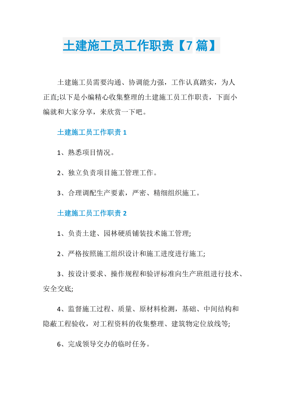 it人员简历_it人员 知乎_it技术人员