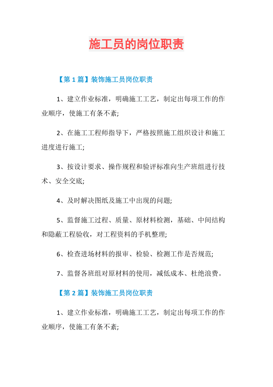 it技术人员_it人员 知乎_it人员简历