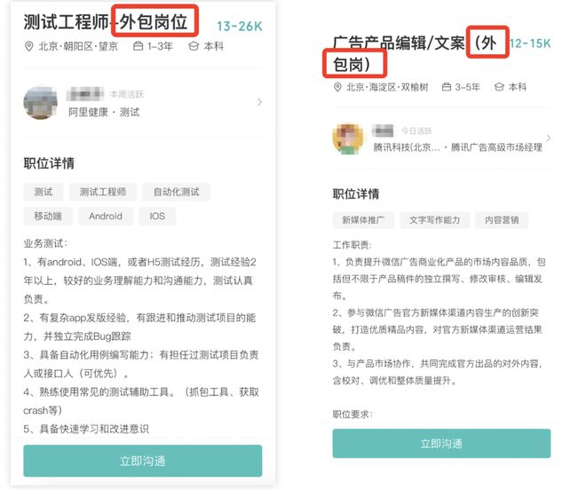 公司要给我们换外包公司_pc外包公司_外包公司进入公司没进项目