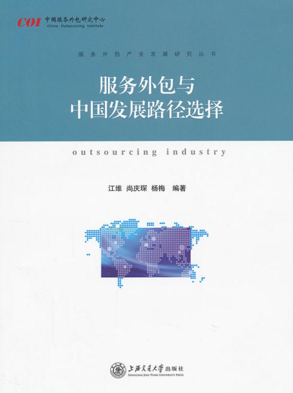 it技术外包_it外包服务合同模板.企业it服务合同_it外包市场分析及营销模式探讨