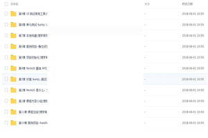 Node.Js视频教程：Node.js入门到企业Web斥地中的运用