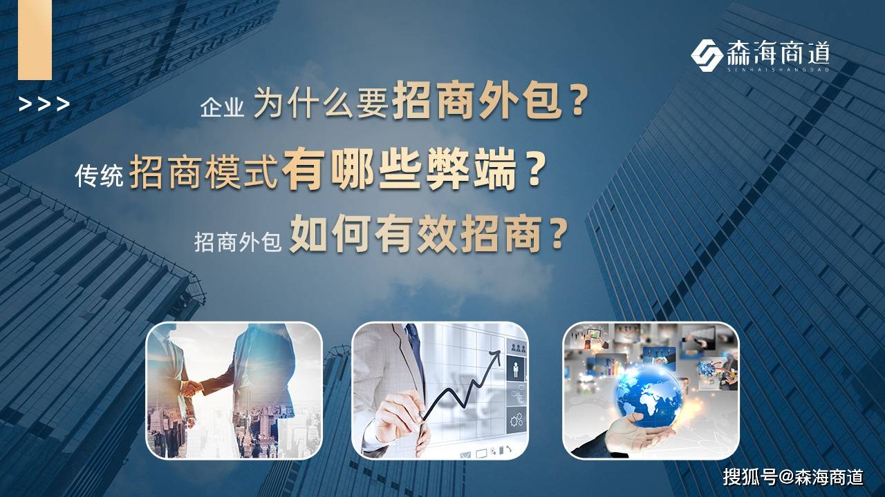 it外包服务_青岛it外包运维服务_公司it外包