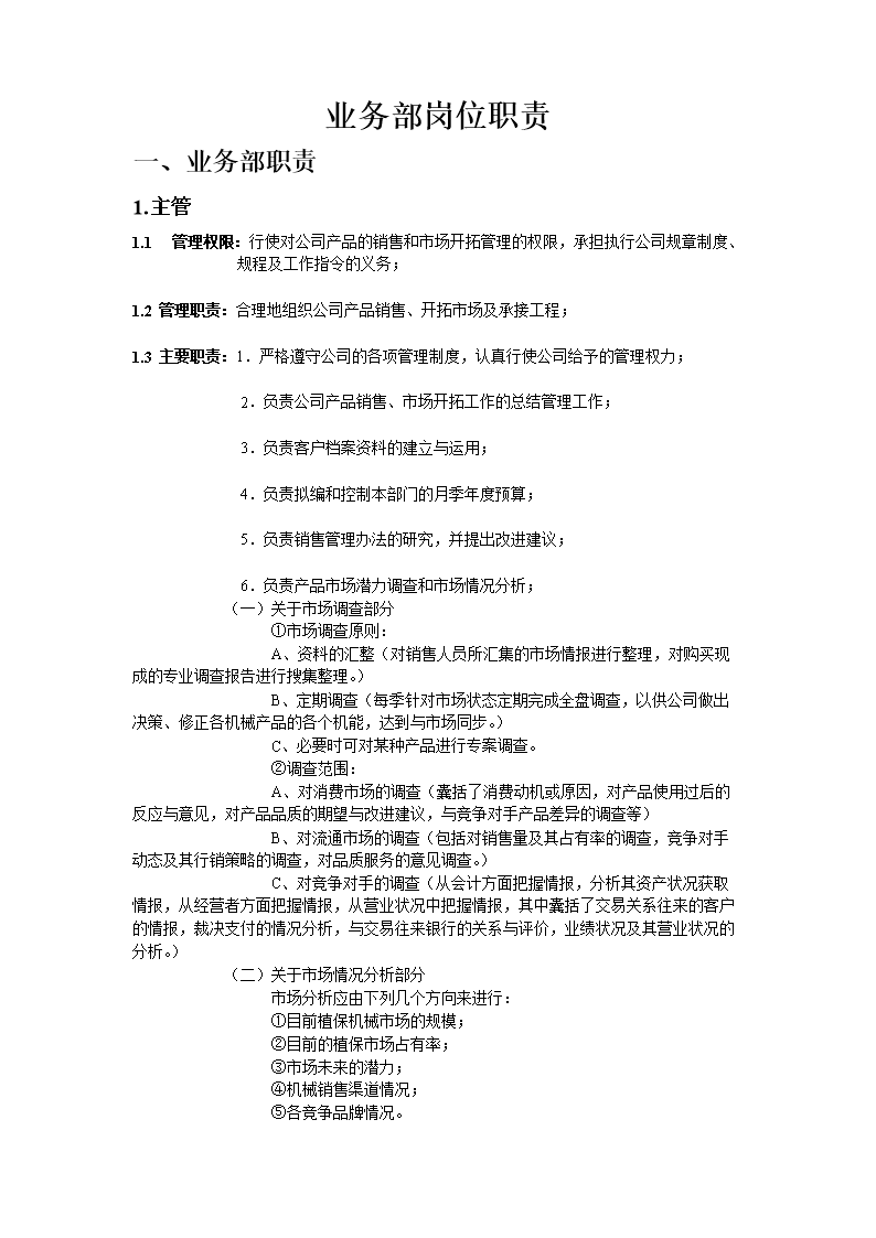 it服务工程师证书_it服务目录_it技能服务