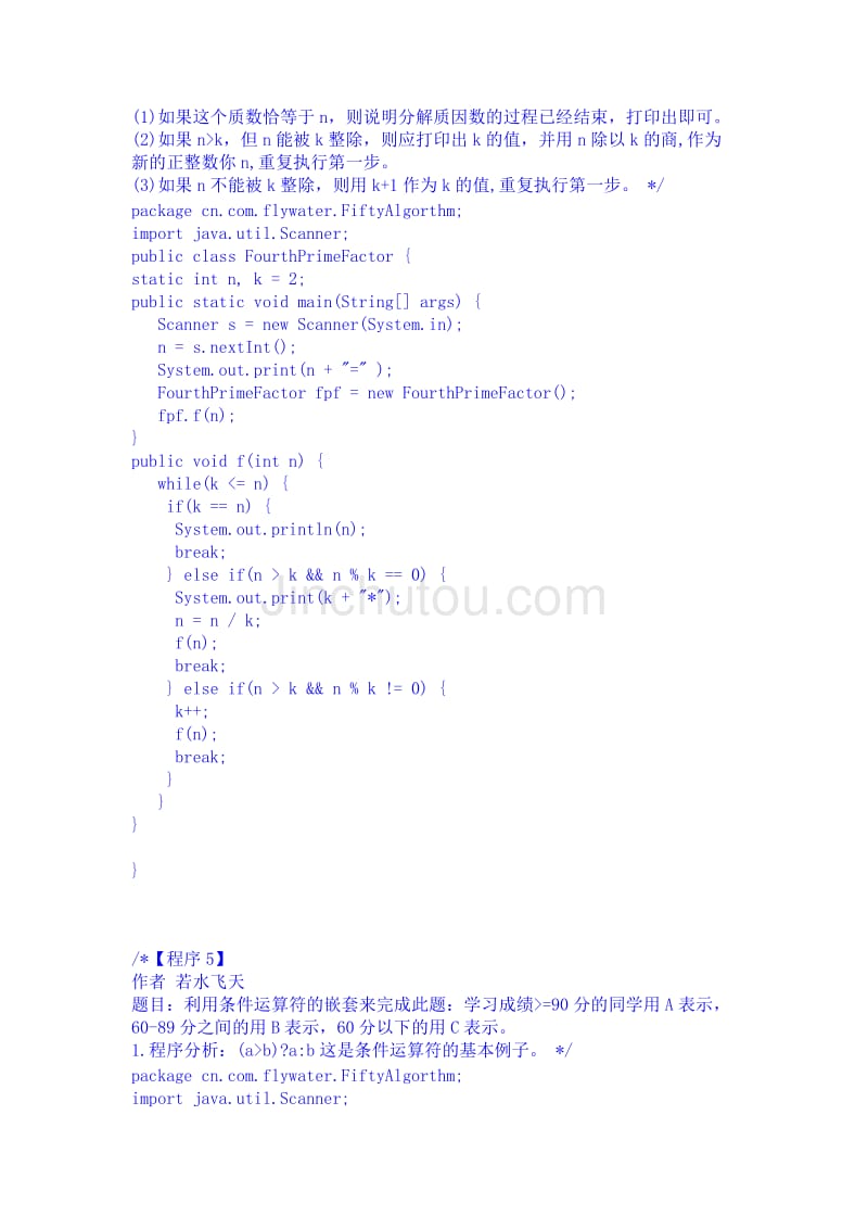 it技能外包_it维护外包公司哪家好_公司it外包