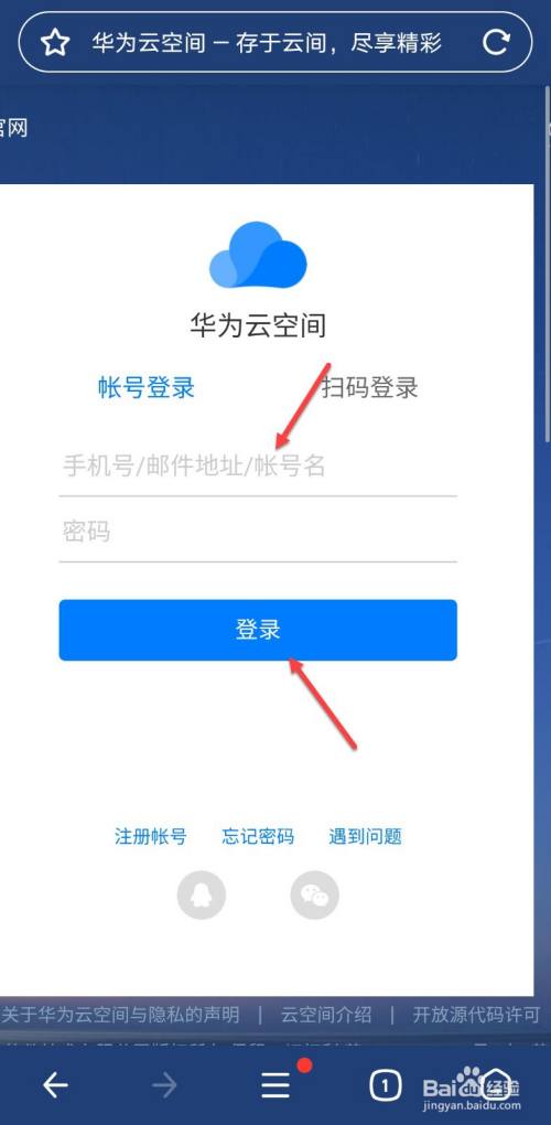 组织级运维服务目录_服务器运维技术_应急指挥系统运维服务