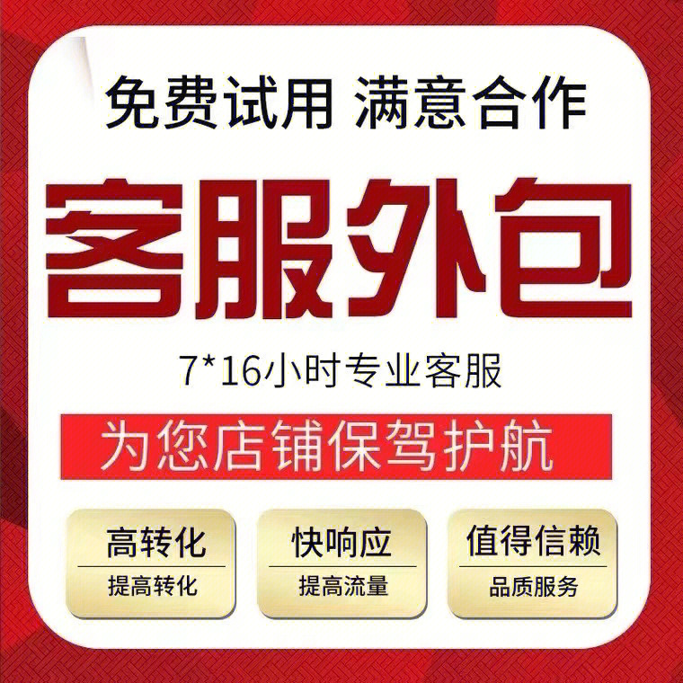 it运维外包 排行_外包公司it运维职位吗?_pc运维外包