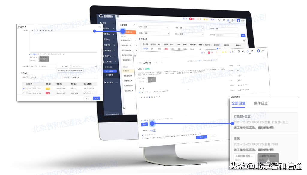 it移动运维_it运维技术_中国it运维管理行业经营模式研究与投资预测分析报告