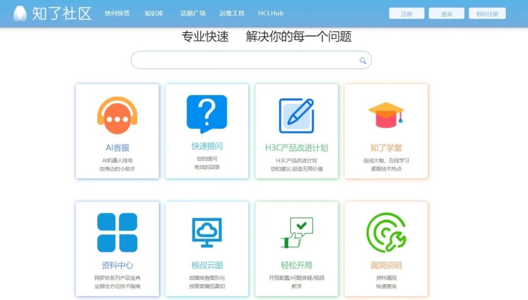 移动 it运维_it专业linux系统网络运维讲师个人介绍_it运维技术