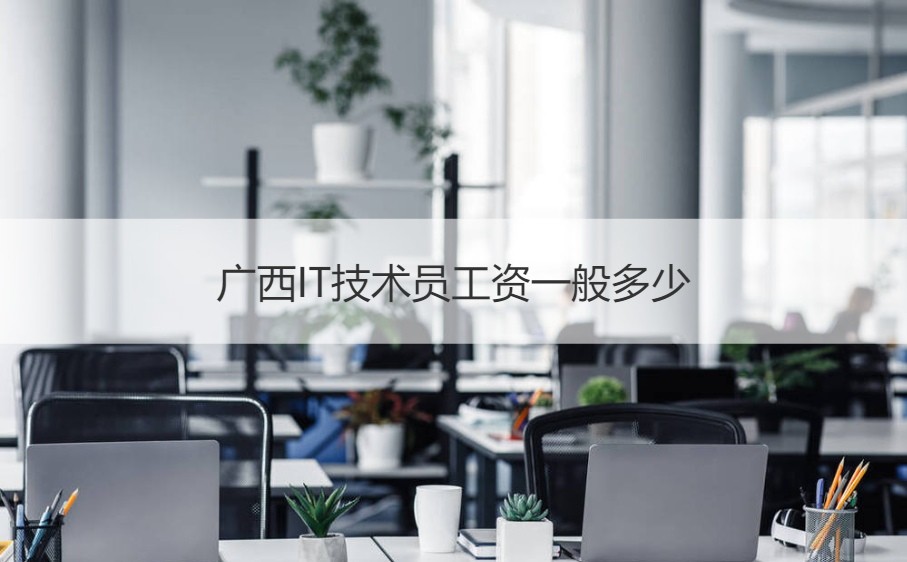 国内最好的it技术博客_it技术员_it技术