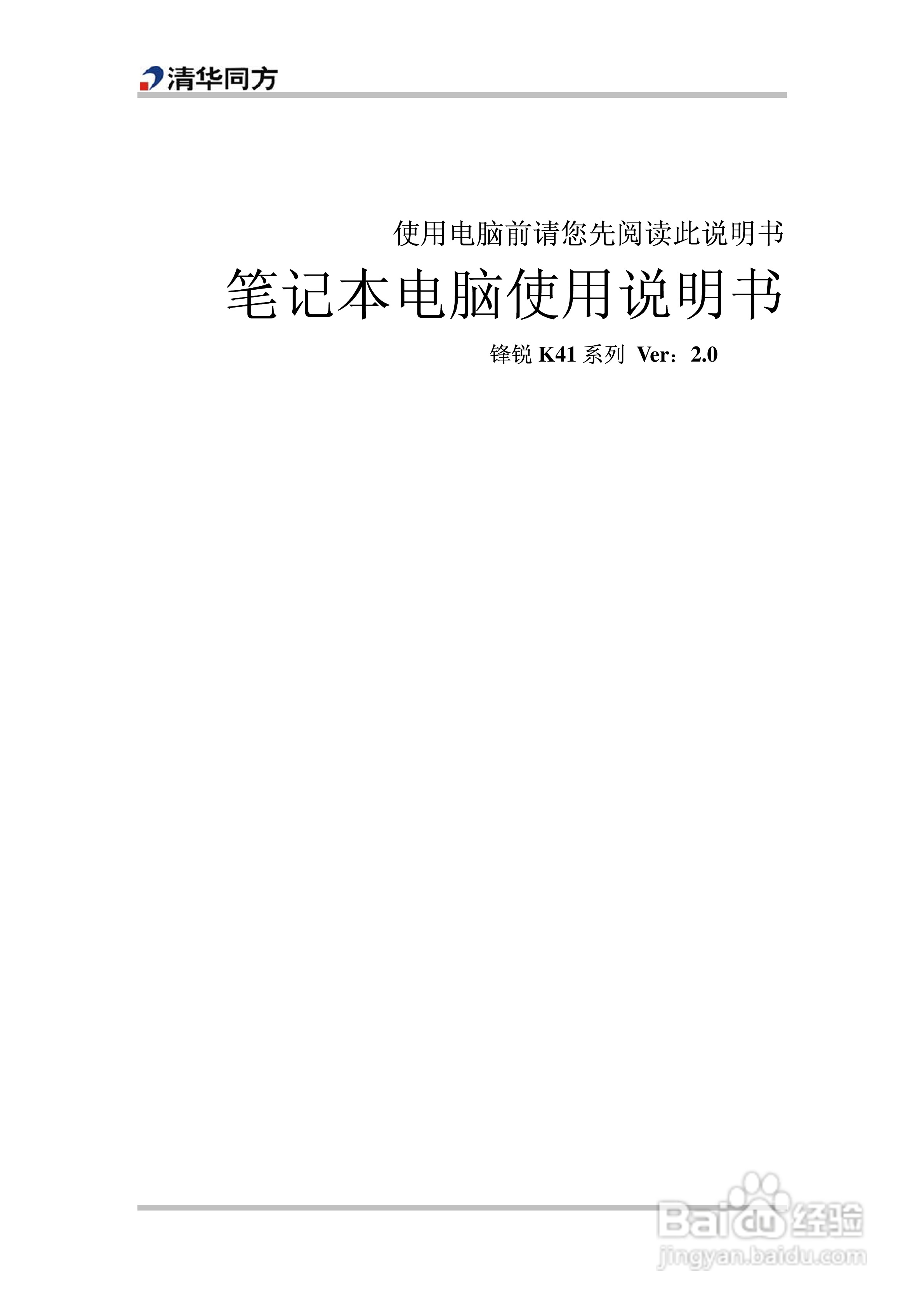 it技术员_it技术团队工作氛围_最新it技术